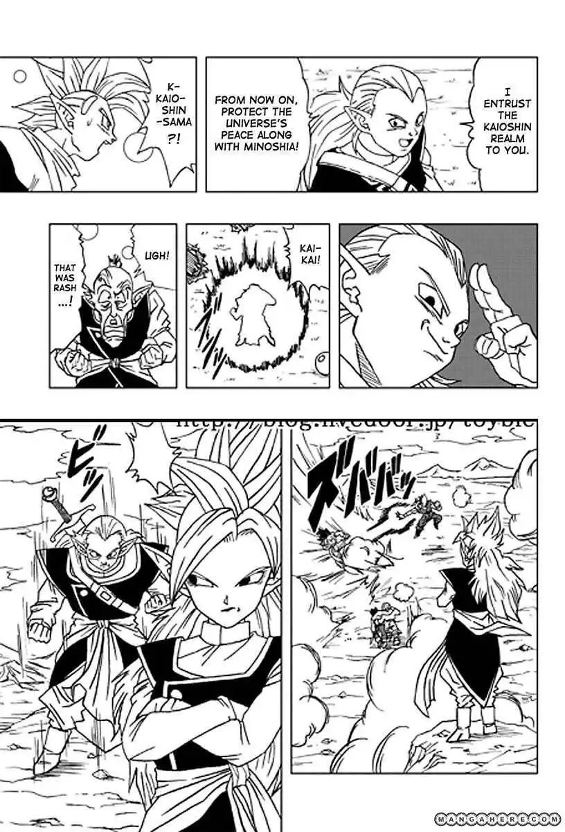 Dragon Ball dj - Dragon Ball AF Chapter 7 4